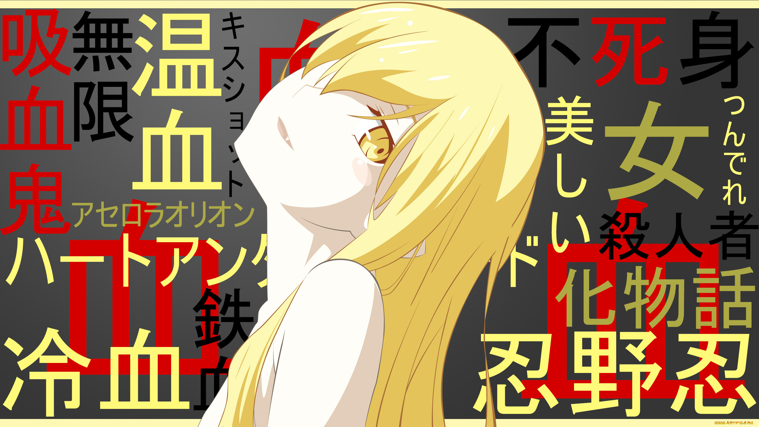 , bakemonogatari, , , , , touchofgrey, oshino, shinobu, kissshot, acerolaorion, heartunderblade, 